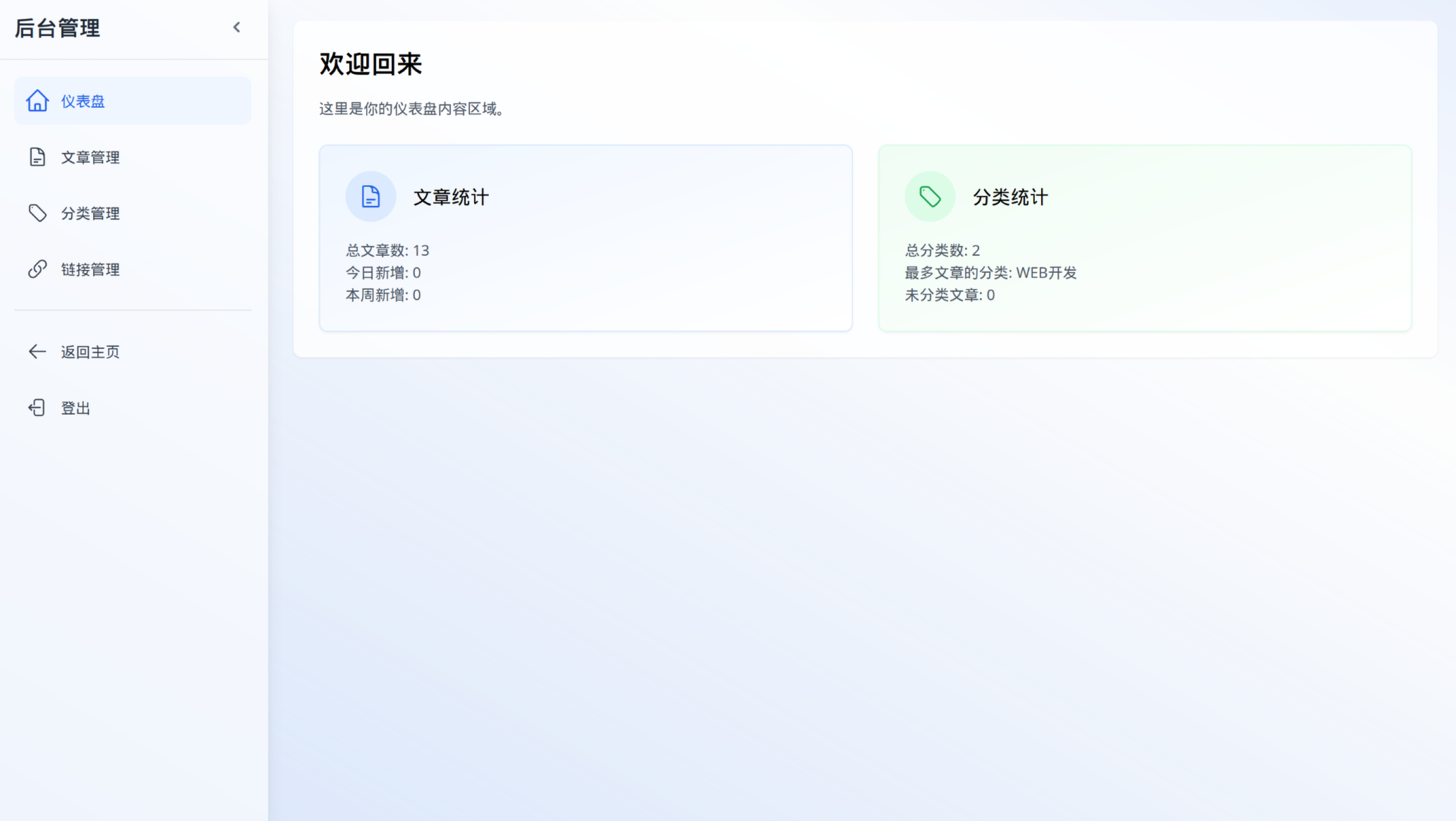 屏幕截图_20250428_115655.png
